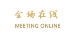 北京怡尔国际商务会馆